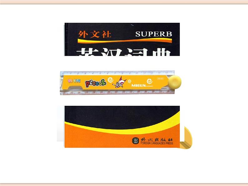 鲁教版五四制6上英语Unit6__SectionB__(1a-1e)__精品课件（无音频素材）07