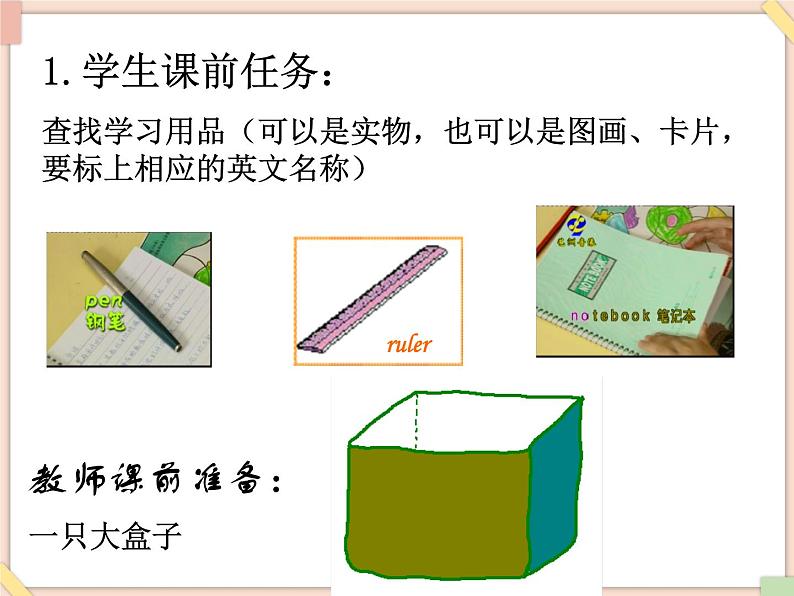 鲁教版五四制6上英语Unit6__课堂活动精品课件（无音频素材）02