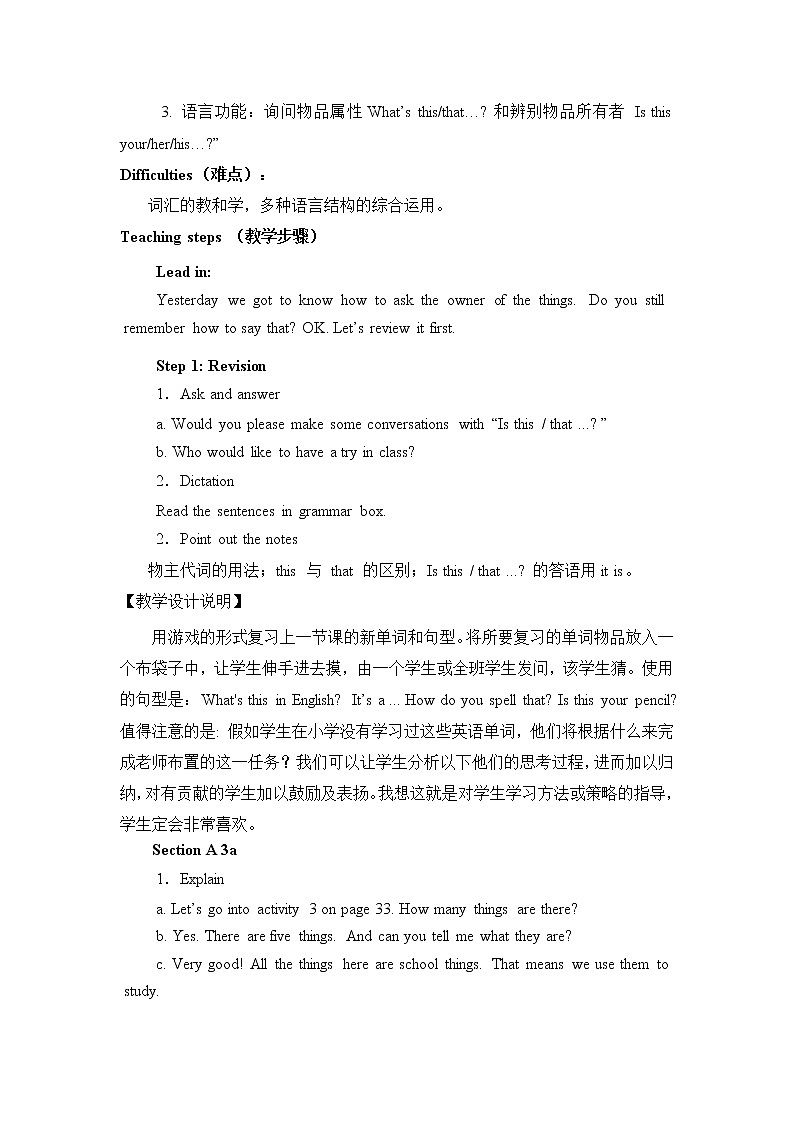 鲁教版五四制6上英语Unit6__SectionA__(Grammar__focus-3c)__精品教案第2页