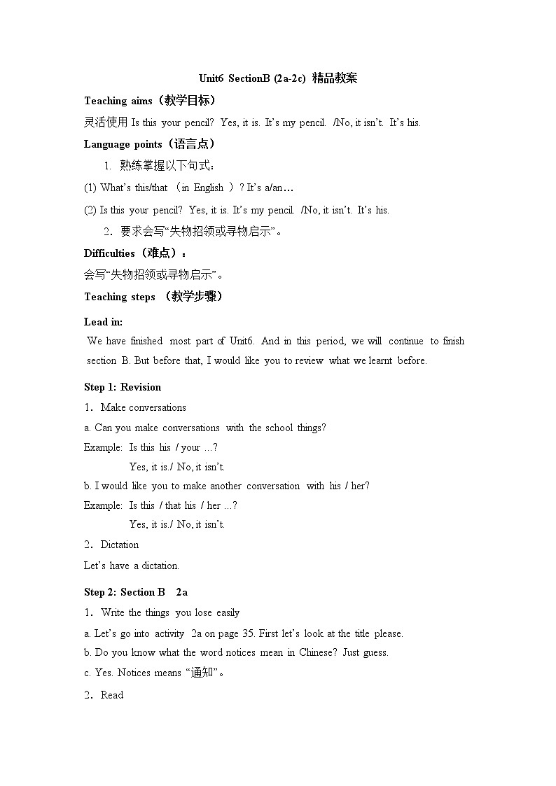 鲁教版五四制6上英语Unit6__SectionB__(2a-2c)__精品教案01