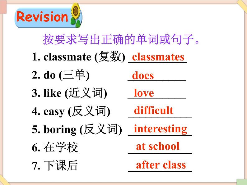 鲁教版五四制6上英语Unit8__Section__B（3a-self__check）__精品课件（无音频素材）03