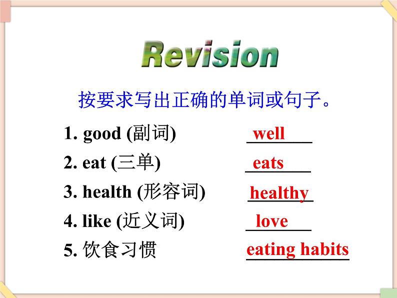 鲁教版五四制6上英语Unit9__Section__B（3a-self__check）（无音频素材） 课件03