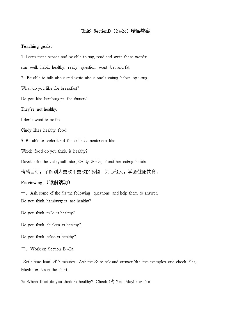 鲁教版五四制6上英语Unit9__SectionB（2a-2c）精品教案01