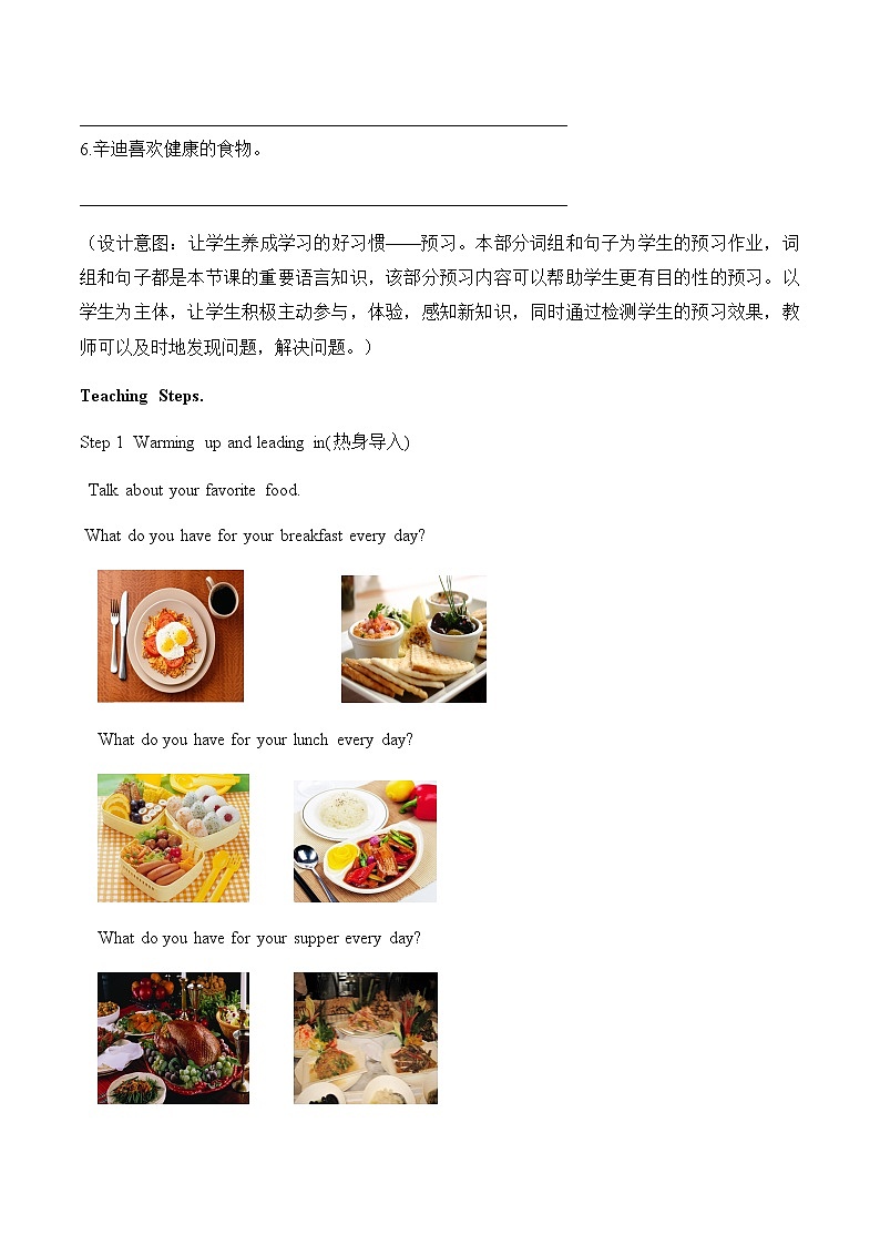 鲁教版五四制6上英语Unit9__SectionB（2a-2c）精品教案03