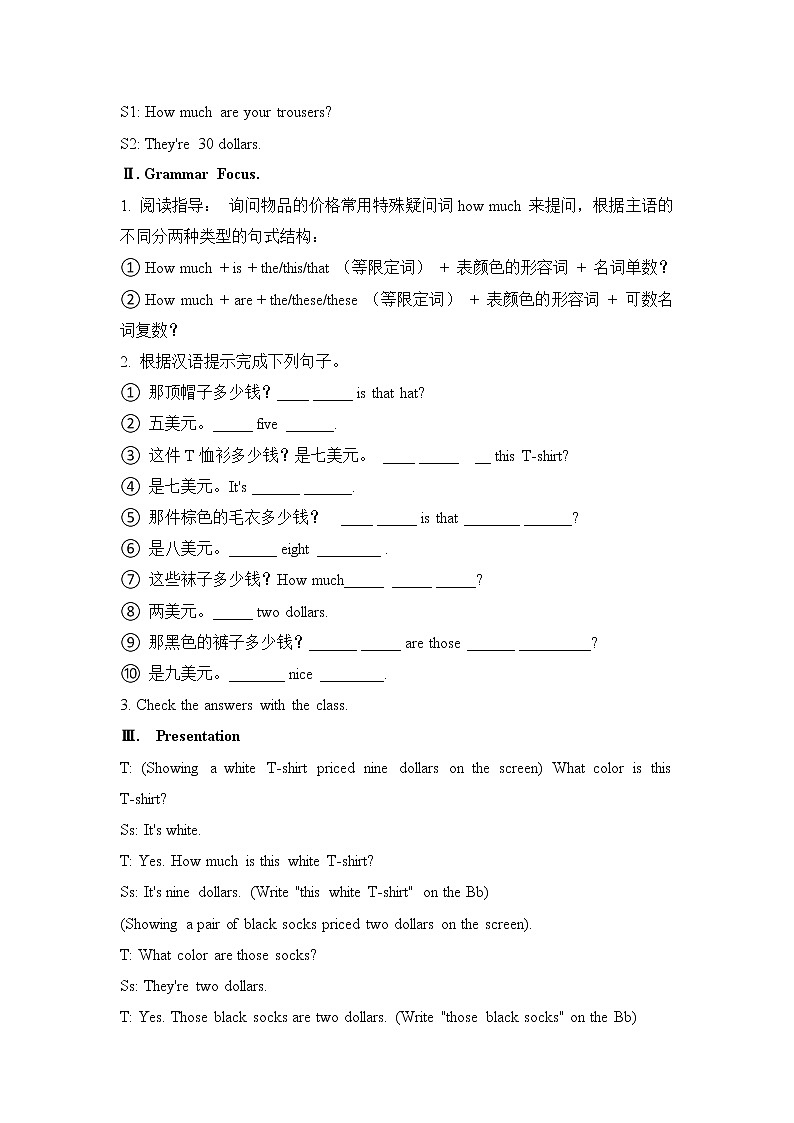 鲁教版五四制6上英语Unit10__SectionA（Grammar__Focus-3c）精品教案02