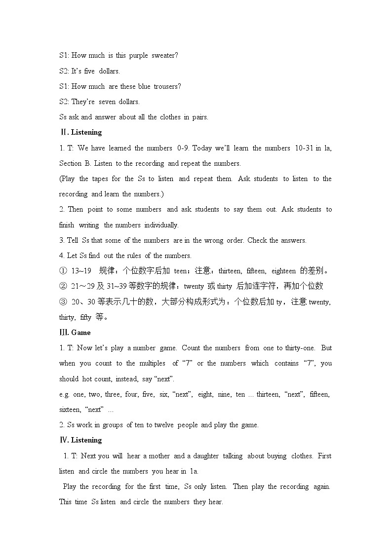 鲁教版五四制6上英语Unit10__SectionB（1a-2c）精品教案第2页