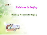 牛津上海版 (五四制)七年级上册（新版）Unit 1 Relationships in beijing示范课ppt课件