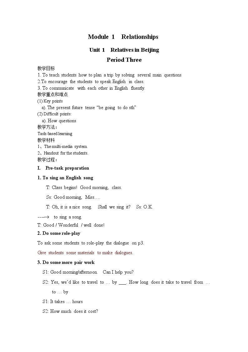 牛津上海版七年级上英语 unit1教案 第3课时01