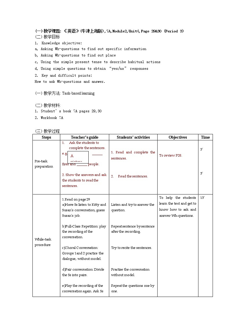 牛津上海版七年级上英语 unit4教案 第3课时01