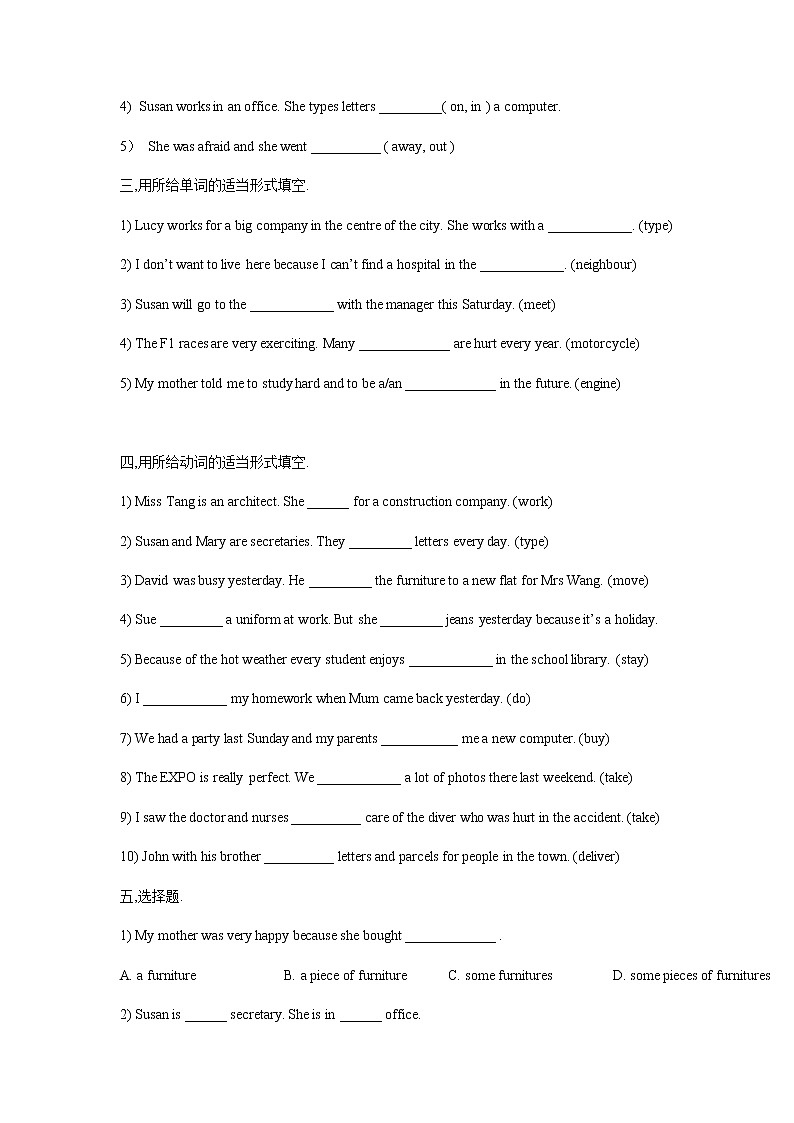 牛津上海版七年级上英语 unit4教案 第6课时03