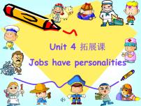 初中英语牛津上海版 (五四制)七年级上册（新版）Unit 4 Jobs people do评课课件ppt