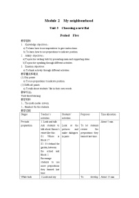 牛津上海版 (五四制)七年级上册（新版）Module 2 My NeighborhoodUnit 5 Choosing a new flat教案设计