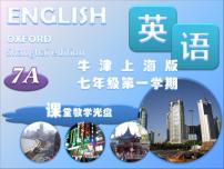 初中英语牛津上海版 (五四制)七年级上册（新版）Module 2 My NeighborhoodUnit 6 Different places图文课件ppt