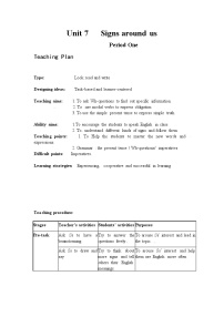 牛津上海版 (五四制)七年级上册（新版）Unit 7 Signs around us第1课时教学设计