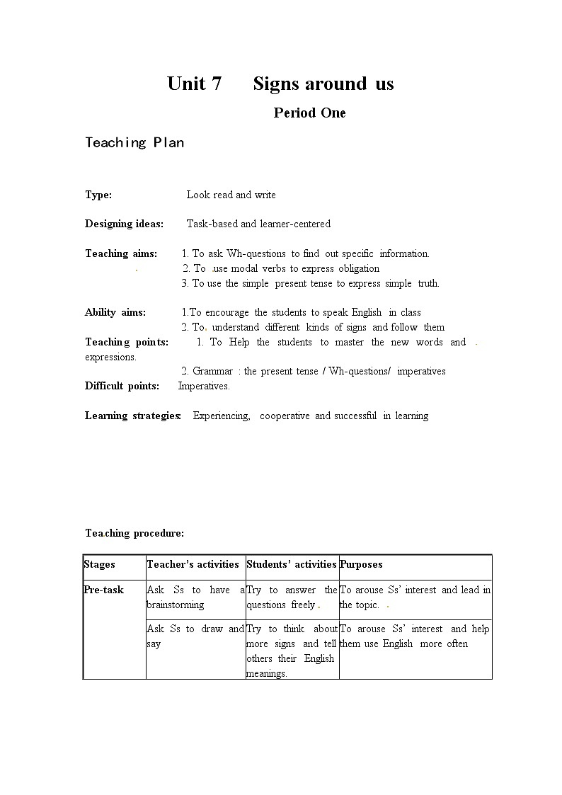 牛津上海版七年级上英语 unit7 教案 第1课时01