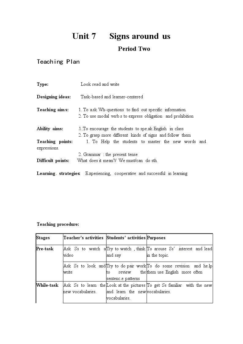 牛津上海版七年级上英语 unit7 教案 第2课时第1页