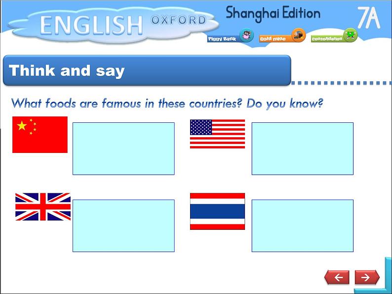 牛津上海版英语七年级上册课件：Unit 9P206