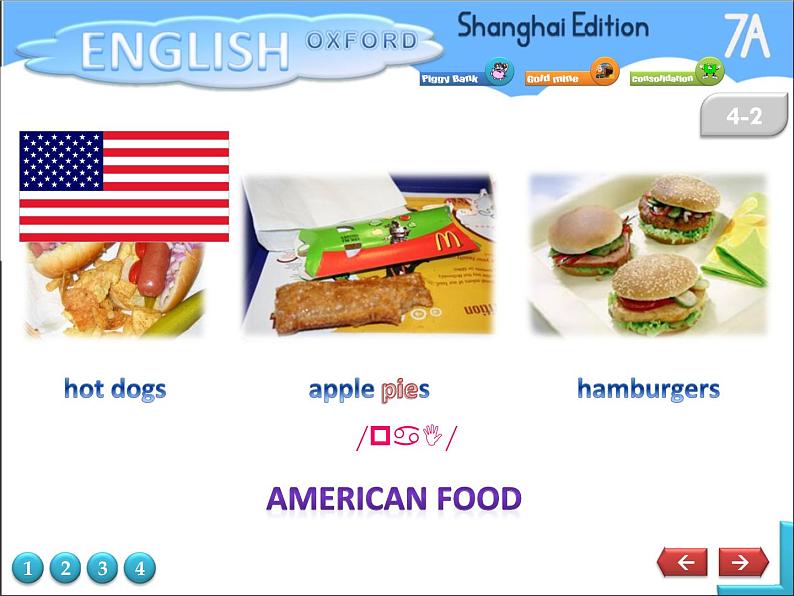 牛津上海版英语七年级上册课件：Unit 9P208