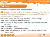 牛津上海版九年級英語上冊教學(xué)課件：Unit 1 Speaking