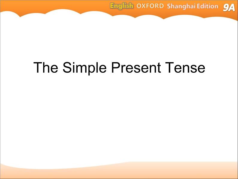 牛津上海版九年级英语上册教学课件：Unit 2 Grammar第2页