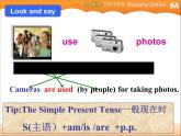 牛津上海版九年級英語上冊教學(xué)課件：Unit 2 Grammar