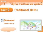 牛津上海版九年級英語上冊教學課件：Unit 2 Grammar2