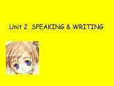 牛津上海版九年級英語上冊教學(xué)課件：Unit 2 Speaking and writing