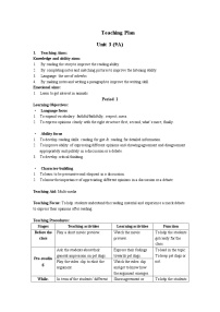 英语九年级上册（新版）Module1Unit 3 Pets教学设计及反思