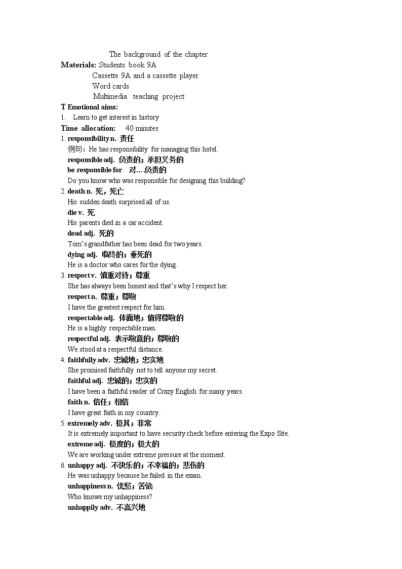 牛津上海版九年级上Unit3同步教案第3页