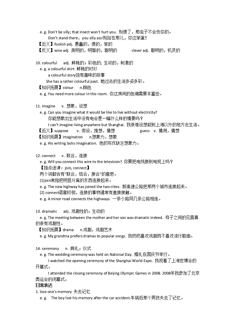 牛津上海版九年级上Unit5基础学案03