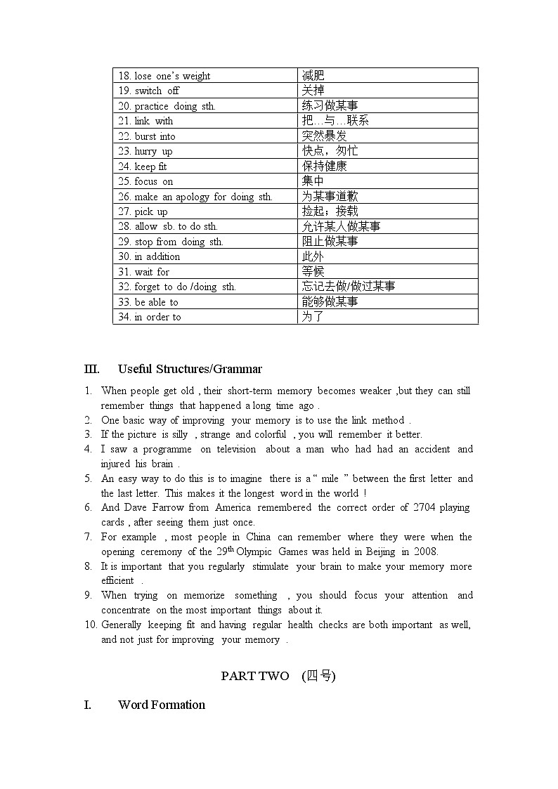 牛津上海版九年级上Unit5知识点教案第2页