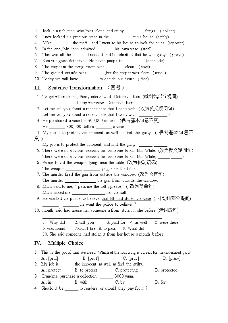 牛津上海版九年级上Unit6同步教案第3页