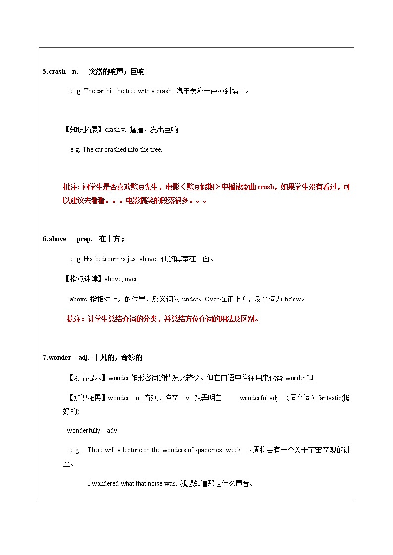 牛津上海版九年级上Unit7辅导讲义第3页