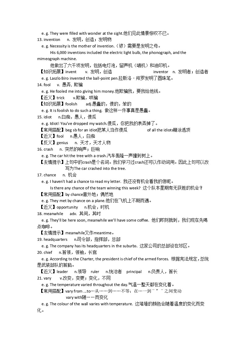 牛津上海版九年级上Unit7基础知识学案第3页