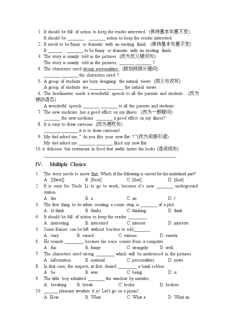 牛津上海版九年级上Unit7同步复习教案第3页