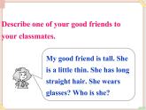 魯教版五四制7上英語Unit1__SectionB__(1a-2e)__參考課件（無音頻素材）