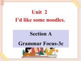 鲁教版五四制7上英语Unit2__SectionA(Grammar__focus-3c)参考课件（无音频素材）