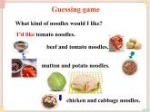 魯教版五四制7上英語Unit2__SectionB(1a-2e)參考課件（無音頻素材）