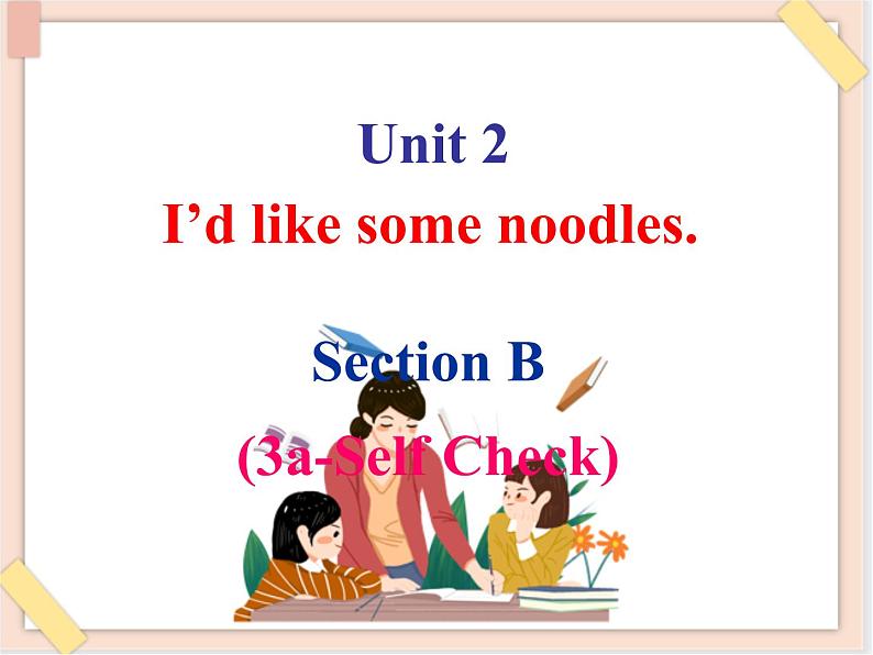 鲁教版五四制7上英语Unit2__SectionB(3a-Self__check)参考课件（无音频素材）01