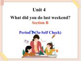 鲁教版五四制7上英语Unit4_SectianB____Period4参考课件（无音频素材）