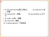 魯教版五四制7上英語Unit4__單元復習課件（無音頻素材）