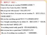 魯教版五四制7上英語Unit5__單元總復(fù)習課件（無音頻素材）