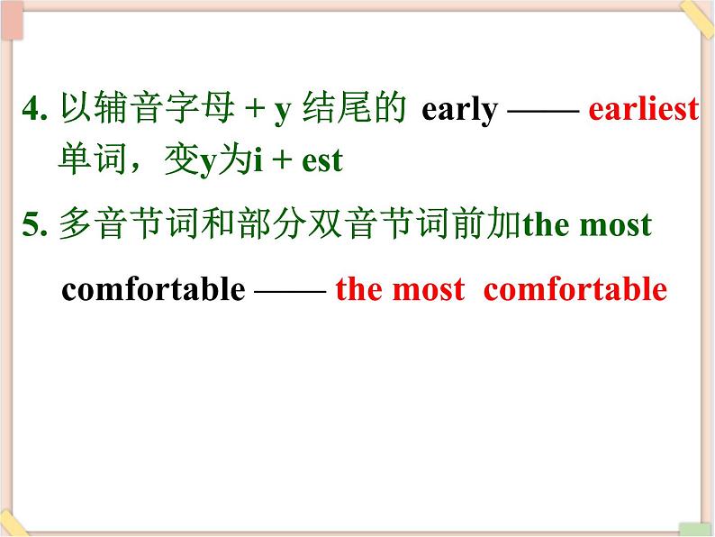 鲁教版五四制7上英语Unit8__Section B 1_Period3精品课件（无音频素材）04