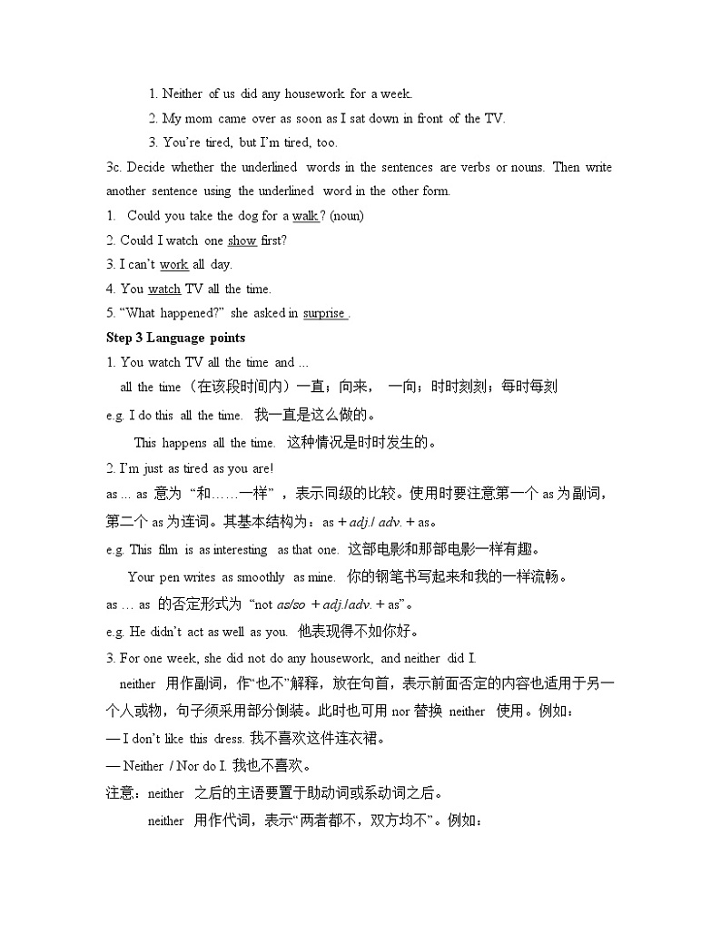 鲁教版五四制8上英语Unit1_SectionA2（3a-3c）参考教案02