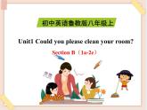 鲁教版五四制8上英语Unit1_SectionB（1a-2e）精品课件