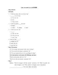 初中英语鲁教版 (五四制)八年级上册Section B教学设计