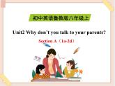 魯教版五四制8上英語Unit2_SectionA（1a-2d）精品課件