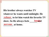 魯教版五四制8上英語Unit2_SectionA（Grammar_Focus-4c）精品課件