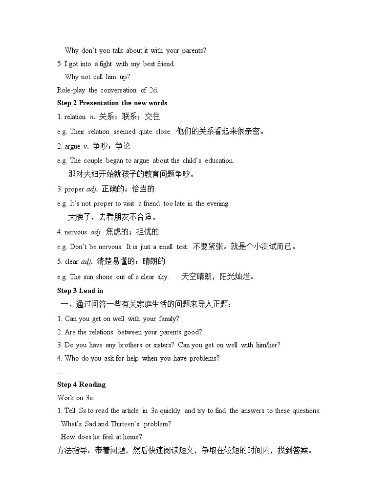 鲁教版五四制8上英语Unit2_SectionA2_（3a-3c）参考教案02
