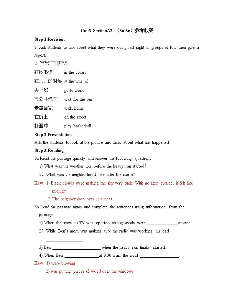 鲁教版五四制8上英语Unit3_SectionA2_（3a-3c）参考教案01